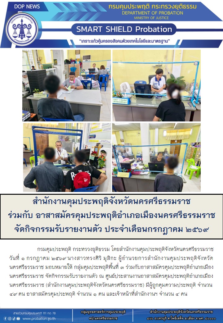 1 กค เมืองครั้งที่ 1