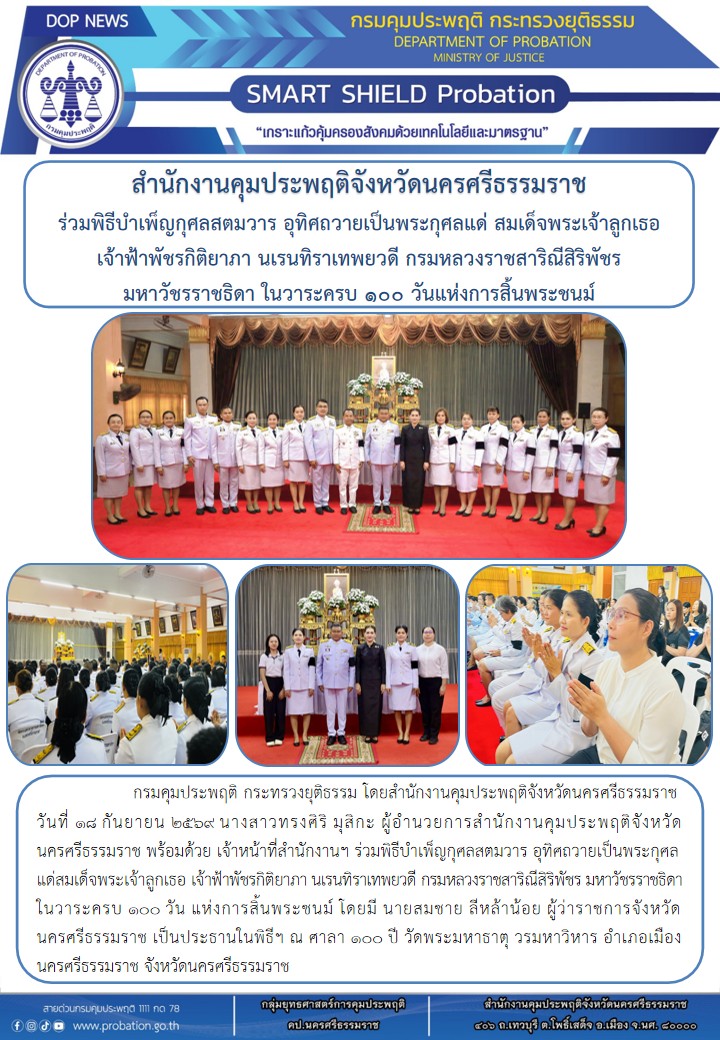 22 สตมวาร